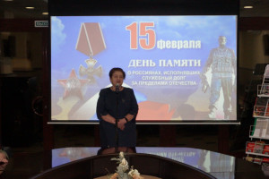 Тематическая программа 