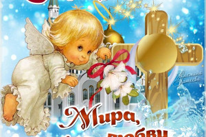 Крещенские посиделки