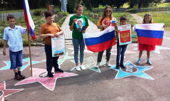 День России