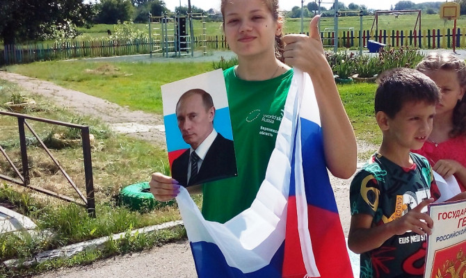 День России