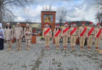 Эстафета Славы