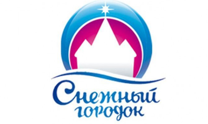 Снежный городок