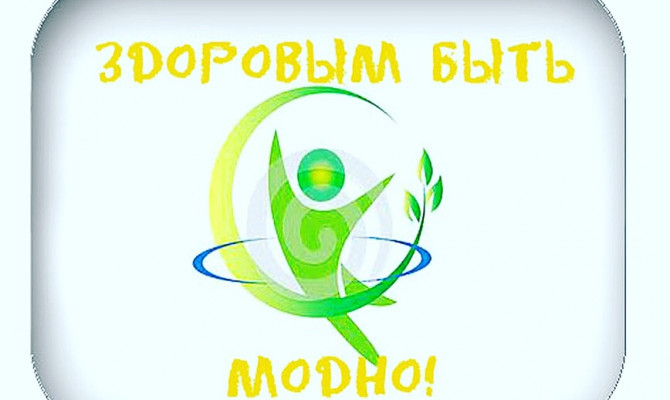 Игровая программа 
