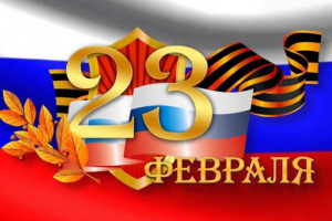 «Вечер для настоящих мужчин».