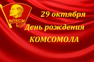 Вспоминая свою молодость