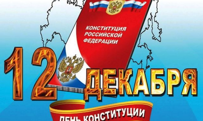 Информационный час
