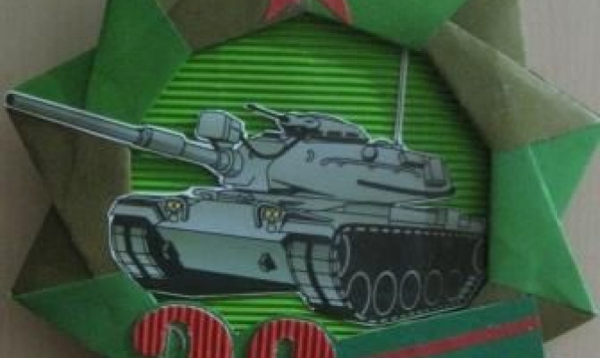 Мастер-класс