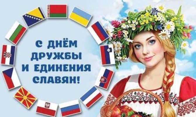 Литературно - музыкальная композиция