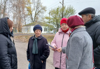   «Родина и единство»