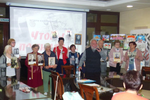 Встреча воспоминаний 