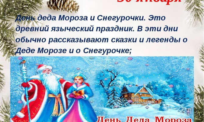 Юдановский ДК приглашает на видеоролик 