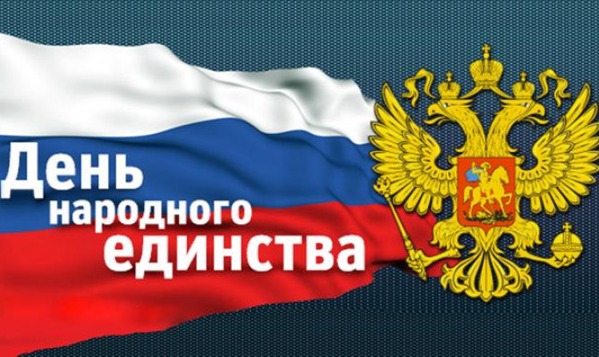 Тематическая программа 