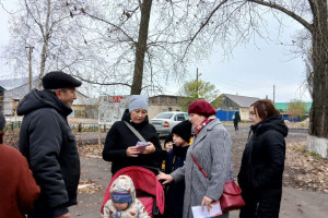   «Родина и единство»