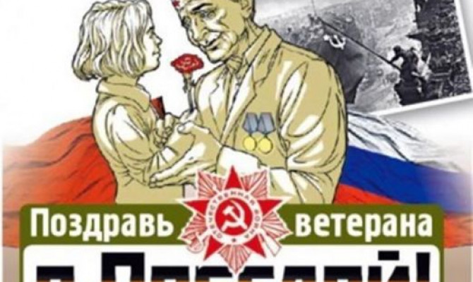 Акция 