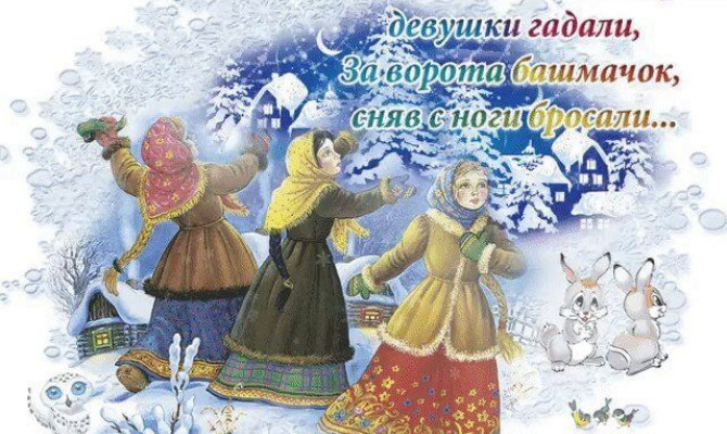 Вечер отдыха 