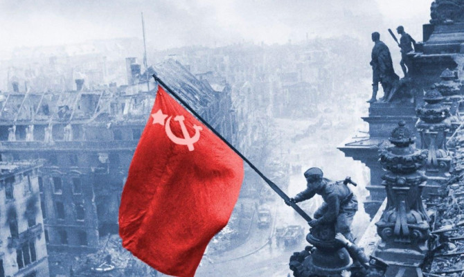 «Знамя победы над Рейхстагом».
