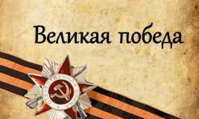 Открытый урок