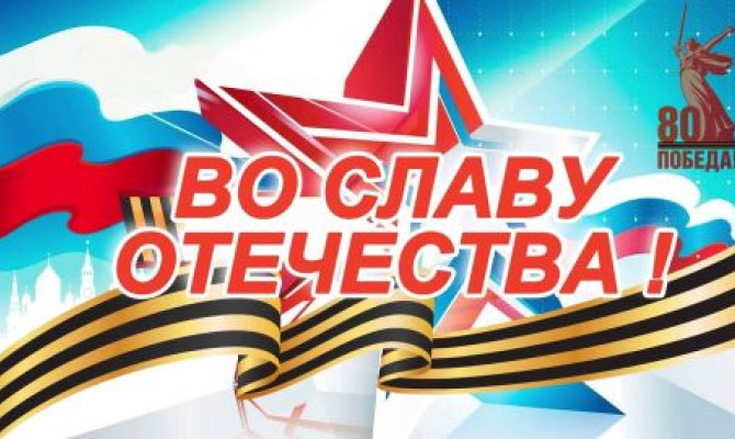 Творческий отчёт 