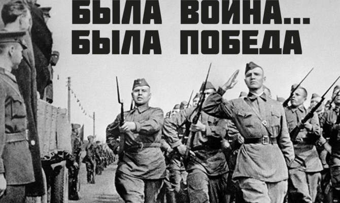 Поздравляем со знаменательным великим праздником всего нашего народа — Днем Победы!