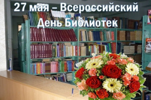 «Где живут книги».
