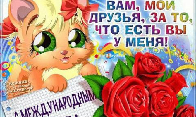 Познавательная программа 