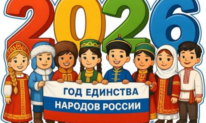 Исторический час 