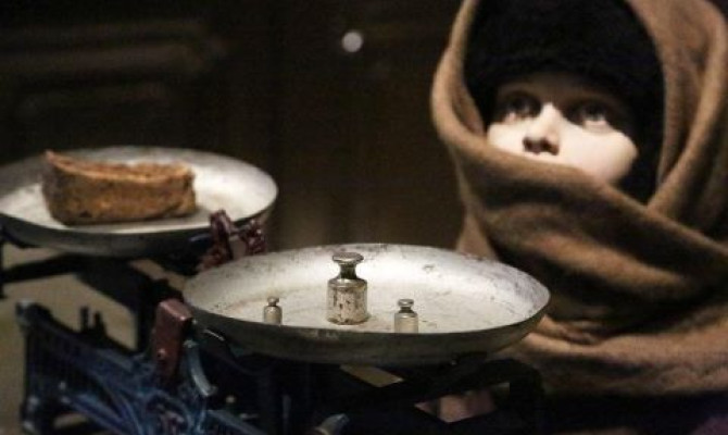 Урок мужества 