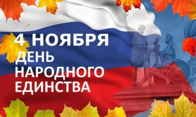 Встреча