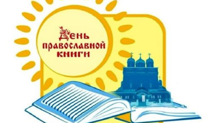 Познавательный час 