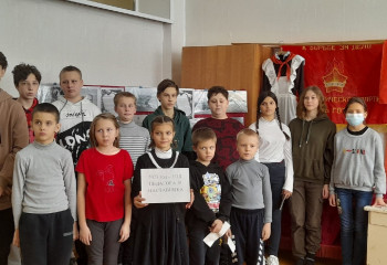  «Проводники в будущее 2023