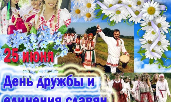 Литературно - музыкальная композиция 