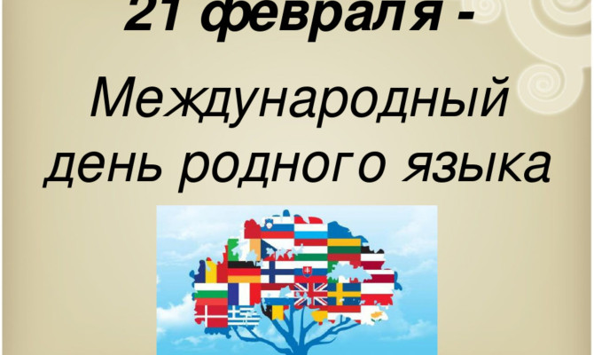 Час словесности