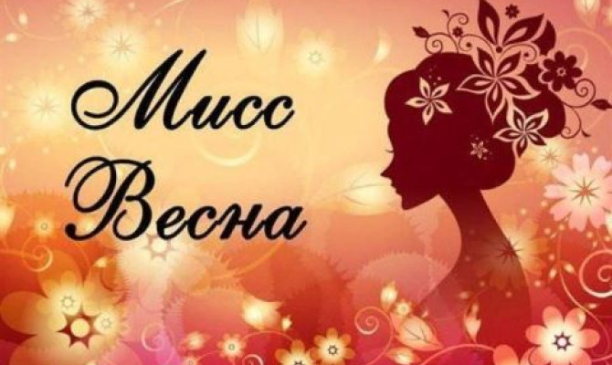 Конкурсная программа 