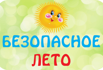 Всероссийская акция 
