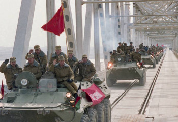Афганская война