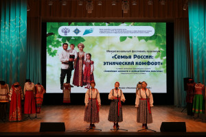 Вокальное трио «Горлица» из Бобровского района приняли участие в очередном этапе Межрегионального фестиваля-практикума «Семья России: этнический комфорт», который прошел в Московской области 29 августа