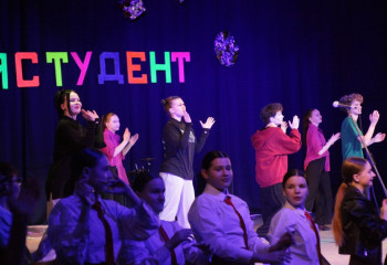 День студента