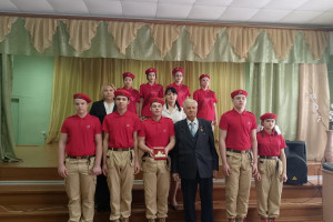 Эстафета 