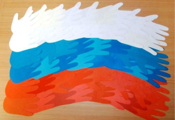 «Священный флаг моей державы».