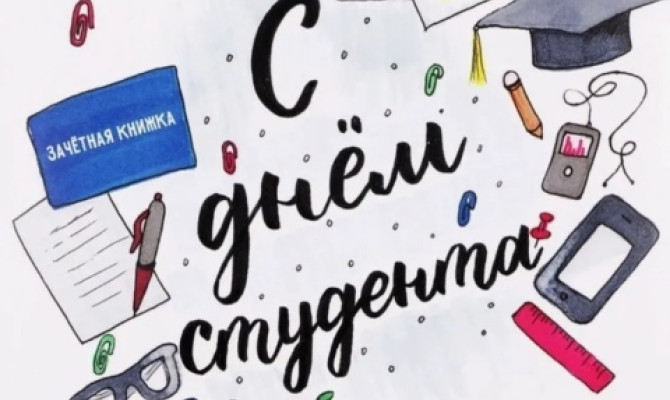 Вечер отдыха 