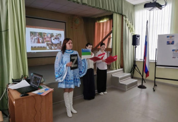 Открытие года «Единство народов России»
