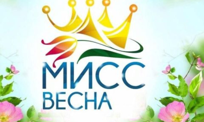 Конкурсная программа 