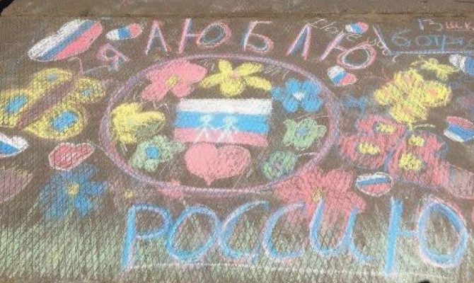 Конкурс рисунков на асфальте