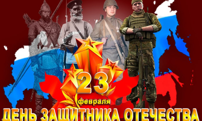 «Мужчинам всех поколений»