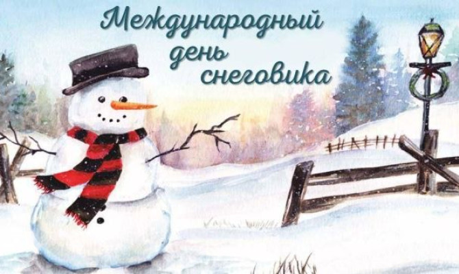 Развлекательная программа 