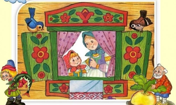 «Сказки всем на удивление»