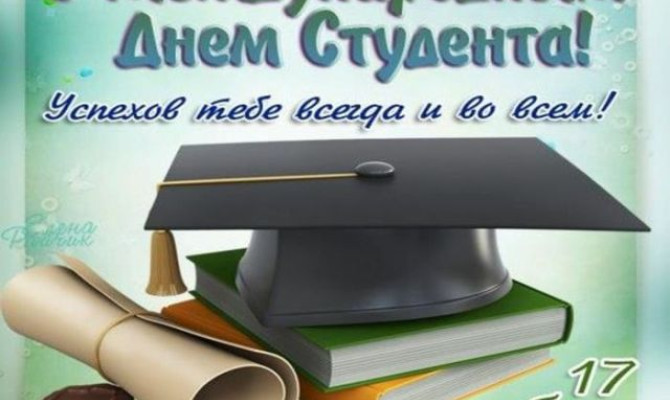 Вечер отдыха 