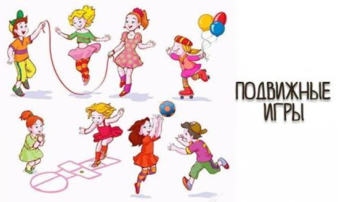 Конкурсно - игровая программа 