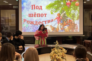 «Зима шептала нам о чуде…»