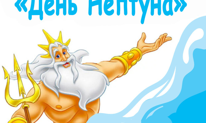27 июля в 19:00 состоится игровая конкурсная программа 